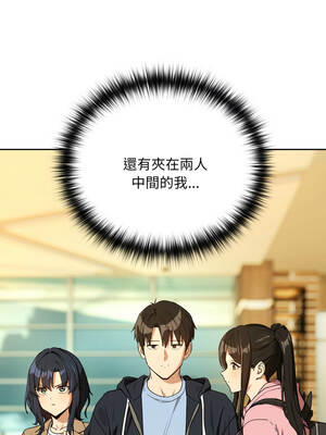 下班後的秘密關係 94-95話_95_02_adgq