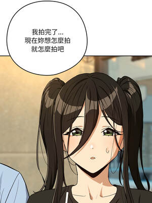 下班後的秘密關係 94-95話_95_06_hqwq