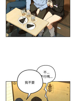 下班後的秘密關係 94-95話_95_10_cexw