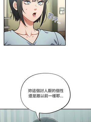 傻傻病毒 59-60話_59_02_mimo