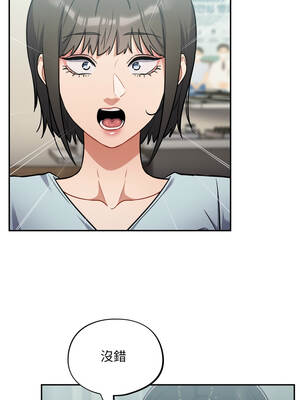 傻傻病毒 59-60話_59_03_kgce