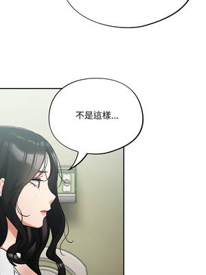 傻傻病毒 59-60話_59_04_dubw