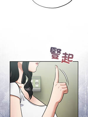 傻傻病毒 59-60話_59_05_caww