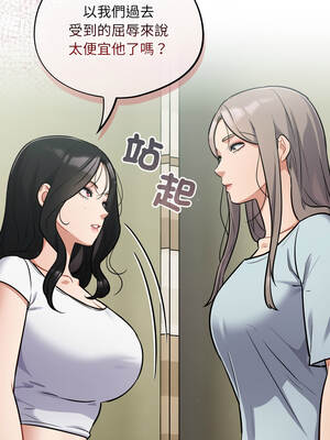 傻傻病毒 59-60話_59_06_piee