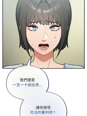 傻傻病毒 59-60話_59_07_ispy