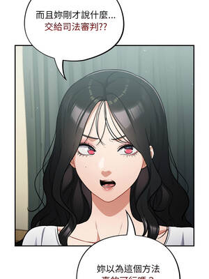 傻傻病毒 59-60話_59_08_ilgh