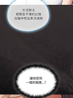 傻傻病毒 59-60話_59_10_ppoo