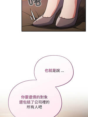 傻傻病毒 59-60話_60_02_tpms