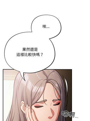 傻傻病毒 59-60話_60_03_ldpg