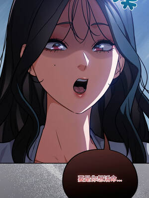 傻傻病毒 59-60話_60_04_uewc