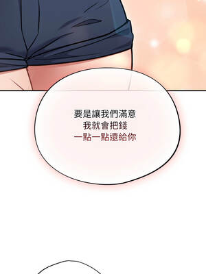 傻傻病毒 59-60話_60_05_jacb