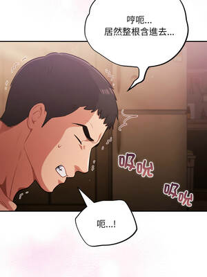 傻傻病毒 59-60話_60_07_uegt