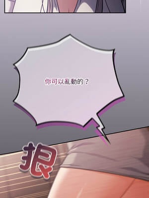 傻傻病毒 59-60話_60_08_jurf