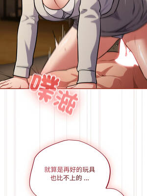 傻傻病毒 59-60話_60_11_lvor