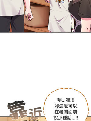 戀上年上的她 46-47話_46_02_htii