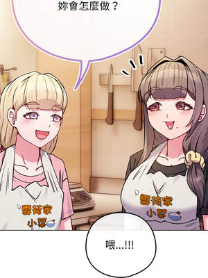 戀上年上的她 46-47話_46_03_btuc