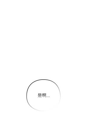 戀上年上的她 46-47話_46_05_sjjx