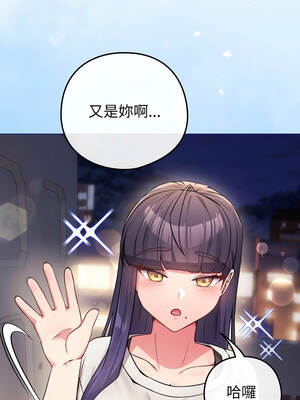 戀上年上的她 46-47話_46_06_npyh