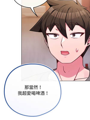 戀上年上的她 46-47話_46_08_jdgs