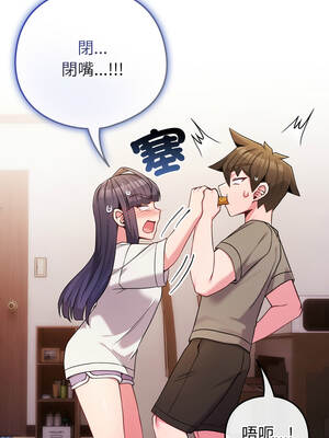 戀上年上的她 46-47話_46_11_hgca