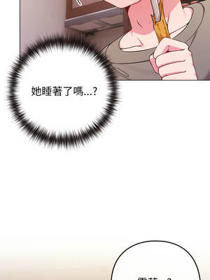 戀上年上的她 46-47話_46_12_mdkn