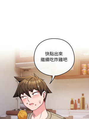 戀上年上的她 46-47話_46_15_visk