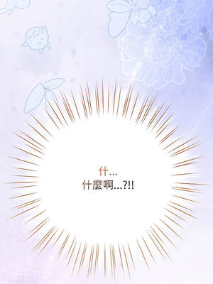 戀上年上的她 46-47話_46_16_qxkg