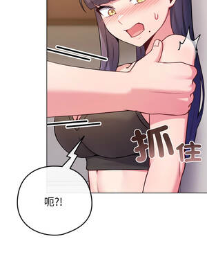 戀上年上的她 46-47話_47_07_jvap