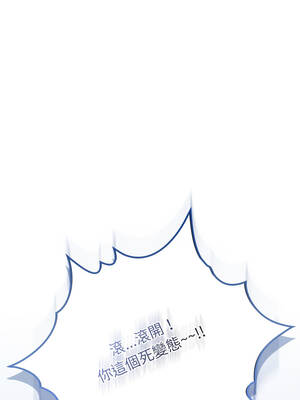 戀上年上的她 46-47話_47_10_mewl