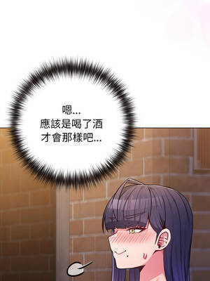 戀上年上的她 46-47話_47_13_gnib