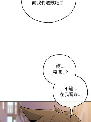 戀上年上的她 46-47話_47_16_albm