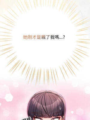 戀上年上的她 46-47話_47_20_qqta