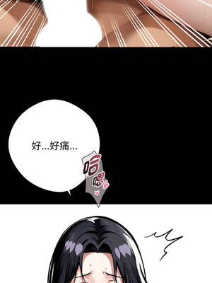 黑道X上班族 47-48話_47_09_ehvb