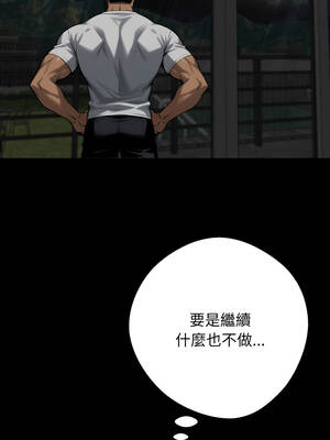 黑道X上班族 47-48話_48_01_tkeo