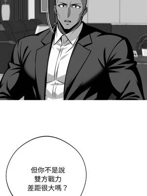 黑道X上班族 47-48話_48_02_ohjb