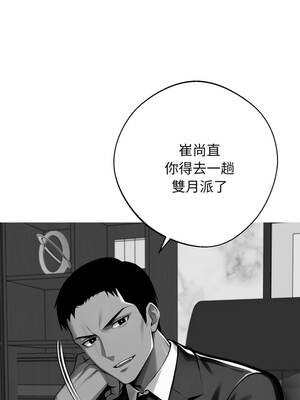 黑道X上班族 47-48話_48_04_sjip