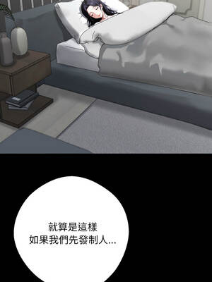 黑道X上班族 47-48話_48_06_gitx