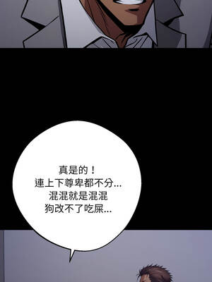 黑道X上班族 47-48話_48_13_vgfq