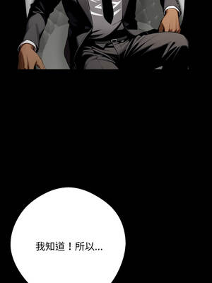 黑道X上班族 47-48話_48_15_eijs