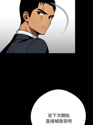 黑道X上班族 47-48話_48_16_qwfh