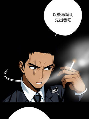 黑道X上班族 47-48話_48_17_llob