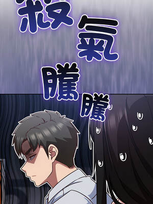 上班不要太認真 37-38話_37_01_gbbt