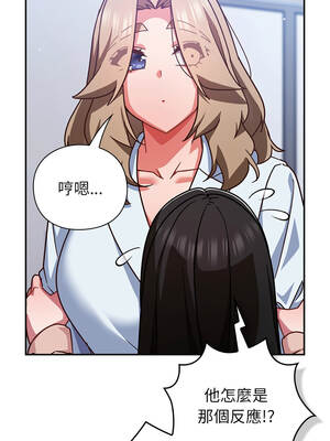 上班不要太認真 37-38話_37_07_lbnf