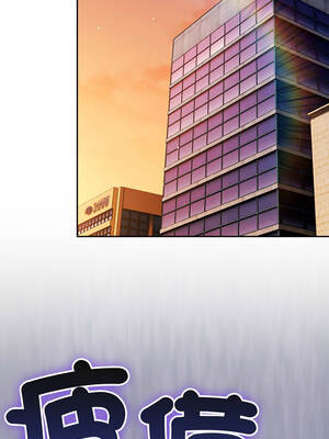 上班不要太認真 37-38話_37_08_flds