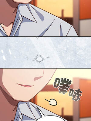 上班不要太認真 37-38話_38_04_wtgq