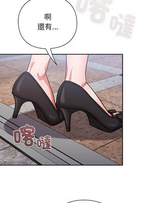 上班不要太認真 37-38話_38_08_xuqd