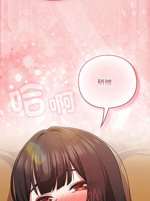 上班不要太認真 37-38話_38_11_skwn