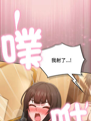 上班不要太認真 37-38話_38_14_oesb