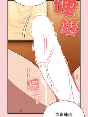 上班不要太認真 37-38話_38_15_bmsf