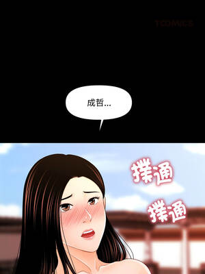 祕書的難言之隱 27-28話_27_03_swcv